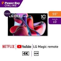 ราคา LG ทีวี OLED evo 55G3 55 4K Smart ปี 2023 รุ่น OLED55G3PSA ATM (19161220074)