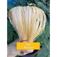 ราคา เส้นถักหวายเทียม ตะกร้าสานหวายเทียม 2มิล 60กรัม (20963926001)