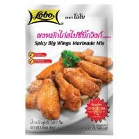 ราคา Lobo โลโบ ผงหมักไก่สไปซี่บิ๊กวิงก์ ซอสผง 50g Spicy Big Wings Marinade Mix โลโบ้ (20776582179)