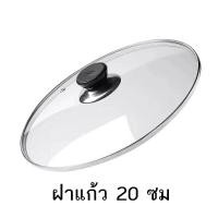 ราคา หม้อนาเบะ เตาสุกี้ญี่ปุ่น ขนาด 20 ซม หม้อไฟ หม้อสุกี้ หม้อสุกี้ญี่ปุ่น หม้อเหล็กหล่อ หม้อ 2 หู สําหรับซุป 143 (21123439068)