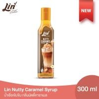 ราคา ลิน น้ำเชื่อมเข้มขันกลิ่นนัตตี้คาราเมล 300 ml Nutty Caramel (20824285793)