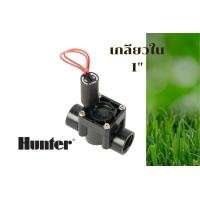 ราคา วาล์วไฟฟ้าโซลีนอย 1 นิ้ว AC 24V Hunter PGV 100G ใช้ทน คุ้มค่า (829866617)