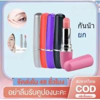 ราคา เครื่องนวดหน้า เครื่องนวดใต้ตา เครื่องนวดตาไฟฟ้า (20397191939)