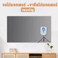 ราคา โปรเจคเตอร์มือถือ เครื่องฉายโปรเจคเตอร์ 1080P HD Projector โปรเจคเตอร์ WiFi โปรเจคเตอร์ 4k มินิโปรเจคเตอร์ (20468222308)