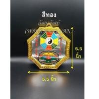 ราคา กระจกแปดเหลี่ยม 5 5 x5 5 สีแดง สีทอง กระจกสิงห์คาบดาบ กระจกยันต์8ทิศ กระจก 8 เหลี่ยม มีให้เลือกขอบ สีแดง สีทอง (722986866)