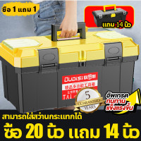 ราคา 21 5 19 5นิ้ว สามารถใส่สว่านกระแทกได้ กล่องเครื่องมือช่าง กล่องเครื่องมือ กล่องใส่เครื่องมือช่าง กล่องเก็บเครื่องมือช่าง (21105317878)