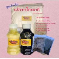 ราคา ชุดแป้งทำทาโกะยากิ เจ้าอร่อย (20838209220)