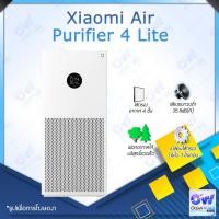 ราคา Xiaomi Mi Air Purifier 4 Lite เครื่องฟอกอากาศ เครื่องฟอกอาศ เครื่องกรองอากาศ เสียวหมี่ กรองฝุ่น PM 2 5 เครื่องฟอก ฟอกอากาศ กรองฟอร์มาลดีไฮด์ได้อย่างรวดเร็ว แบคทีเรีย สารก่อภูมิแพ้ ฝุ่น เครื่องฟอกอากาศ