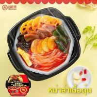 ราคา หม่าล่าหม้อไฟ หม่าล่า เครื่องเยอะ ร้อนเองได้ไม่ต้องต้ม ชาบูหมาล่าพกพา อร่อยเผ็ดชา มี 5 รส (15718419734)