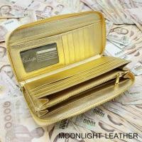 ราคา วิบวับ รับทรัพย์รับโชคกับกระเป๋าสตางค์ตรงตามตำรารวย ใบยาว ซิปรอบ หนังแท้ ไม่ลอกร่อน สีทองมงคล พร้อมกล่องแบรนด์ MOONLIGHT (1533144949)