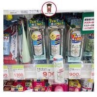 ราคา Soft Stone Deonatulle Deodorant โรลออนญี่ปุ่น mini3g 20g ใหม่ (19537521875)