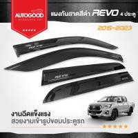 ราคา คิ้วกันสาดประตูรถยนต์ คิ้วกันฝนประตูรถยนต์ สำหรับรถ Toyota REVO รุ่น 4 ประตู ปี 2015201620172018201920202021202220232024 (21064798756)