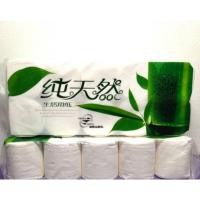 ราคา กระดาษชำระไร้แกน เยื่อกระดาษบริสุทธิ์ 100 ทิชชู่ไร้แกนสุดคุ้ม (20528516143)