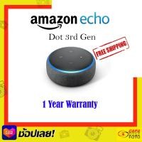 ราคา Amazon Echo Dot 3rd GEN ส่งไวจัด ลำโพงอัจฉริยะ Alexa By CapaDigifoto (7185280639)