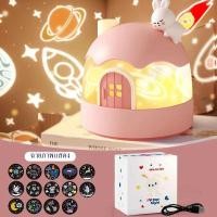 ราคา จำลอง อวกาศ โคมไฟโปรเจคเตอร์ โคมไฟดวงดาว ฉายภาพ ฟิล์ม14แบบ โคมไฟโปรเจคเตอร์ โคมไฟ ดาว ดวงดาว ท้องฟ้า จำลอง อวกาศ ฉายดาว กาแลคซี่ 22 เพลง (20706476070)
