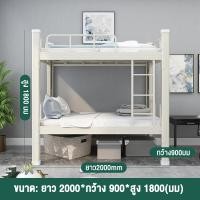 ราคา เตียงนอนสองชั้น เตียงเหล็ก เตียงสองชั้นโครงเหล็ก เตียงพนักงานหอพัก พร้อมกระดานเตียงความทนทาน (21015519305)