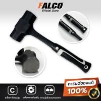 ราคา ค้อนปอนด์ 8 เหลี่ยม ค้อนเหล็ก ค้อนหัวกลม ฆ้อนปอนด์ ด้ามเหล็ก (20512145755)