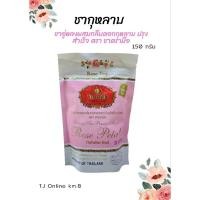 ราคา ชาแดงตรามือ ขาเขียวตรามือ ชาextra (20933583537)