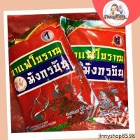 ราคา กาแฟโบราณมังกรบิน400กรัม (20666000166)