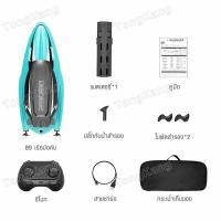 ราคา เรือบังคับ รุ่น LS B6 เรือของเล่น โมเดลเรือบังคับ เรือบังคับของเล่นเด็ก สปีดโบ๊ทบังคับ เรือควบคุมระยะไกลความเร็วสูง ของเล่นน้ำ เรือเร็วเรือบังคับ Control Boat (18561689187)