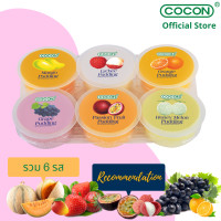 ราคา Cocon พุดดิ้งเยลลี่ผสมวุ้นมะพร้าวรสผลไม้ต่างๆ แพ็ค6ถ้วย 80g x6 (20970632785)