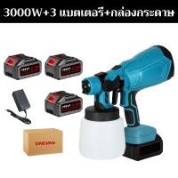 ราคา รับประกัน 10 ปี กำลังสูง 2000W ไร้สาย กาพ่นสีไฟฟ้า เครื่องพ่นสีไฟฟ้า กาพ่นสีไฟฟ้า เครื่องพ่นสี กาพ่นสี แบตเตอรี่ 48000mAh Electric Paint Sprayer (21235621975)