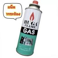 ราคา หัวพ่นไฟปืน ปืนไฟ หัวฟู่ 516ของแท้พร้อมส่งเทสก่อนส่งทุกตัว (21010846487)