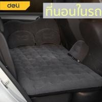 ราคา Deli เบาะนอนในรถ เบาะนอนในรถแคป 135 88 cm เตียงนอนในรถยนต์ เตียงลมในรถยนต์ เบาะนอนในรถยนต์ เบาะนอนลมยาง car air mattress (16548853847)