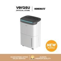 ราคา ออก E Tax ลดหย่อนภาษีได้ HOMEMATE เครื่องดูดความชื้น 65 ตรม พร้อม Carbon filter รุ่น HOM 1660D2 (20806061160)