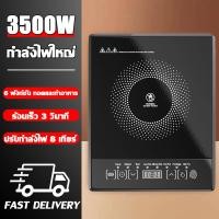 ราคา เตาแม่ไฟฟ้า 8 โหมด เตาแม่เหล็กไฟ เตาไฟฟ้า เตาแม่เหล็กไฟฟ้า electric stove เตาไฟฟ้ามินิ เตาไฟฟ้าครบชุด เตาดิจิตอล เตาไฟฟ้าอินฟา เตาแม่เหล็ก เตาแม่เหล็กไฟฟ้า (21093070395)
