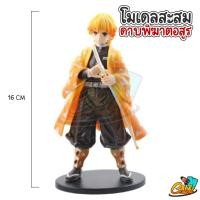 ราคา โมเดลดาบพิฆาตอสูร Qposket no Yaiba ขนาด 17 cm ชุดใหม่ ไม่มีกล่อง ครบชุด 6 ตัว Size XL (7656379249)