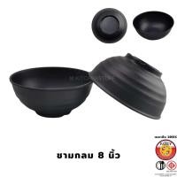 ราคา M KITCHEN ถ้วยน้ำจิ้ม จาน ชาม จานเมลามีน ชามเมลามีน ถ้วยใส่ซอส ชามญี่ปุ่น จานชาบู (21068668279)