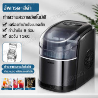 ราคา เครื่องทำน้ำแข็ง เครื่องทำน้ำแข็ง hicon ทำน้ำแข็งอัตโนมัติ เครื่องทำน้ำแข็งขนาดเล็ก Hicon ICE MACHINE เครื่องทำแข็งhicon (17598558930)