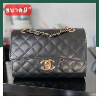 ราคา กระเป๋าสะพายสไตล์ชาแนล9นิ้ว 10นิ้ว กระเป๋าสะพายผู้หญิง (17321360319)