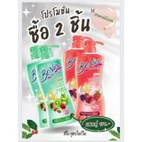 ราคา ครีมอาบน้ำบีไนซ์ Benice ปริมาณสุทธิ 450 มล (20866048094)