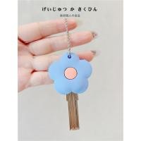 ราคา ปลอกกุญแจ ลายการ์ตูน เคสกุญแจ น่ารัก keycase case (16840589936)