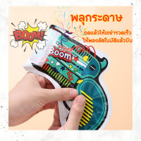 ราคา พลุกระดาษ ปืนพลุ ปืนยิงพลุปาร์ตี้ ปาร์ตี้วันเกิด พลุฉลองปีใหม่ อุปกรณ์ปาร์ตี้ สินค้าพร้อมส่งจากไทย นะคะ (20578984223)