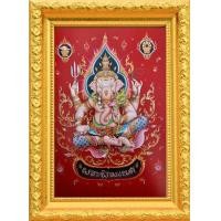 ราคา รูป รูปมงคล K04 พระพิฆเนส แบบไทย กรอบรูปพร้อมภาพมงคล ขนาด 4 x 6 นิ้ว (21190633889)