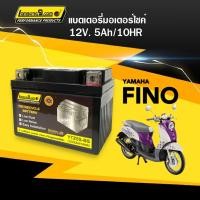 ราคา แบตเตอรี่ 12V5Ah 10HR สำหรับ FINO FINO FI FINO125 ฟีโน่ ทุกรุ่นปี แบตมอเตอร์ไซค์ Battery ยี่ห้อLamborg9 รุ่นYTZ5S BS พร้อมใช้งาน ใหม่ทุกเดือน (21193304712)