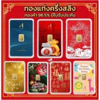 ราคา แหวนทองครึ่งสลึง 1 9 กรัม ลายยอดฮิต ตัดลายรอบวง ทองแท้ 96 5 ขายได้ จำนำได้ มีใบรับประกัน แหวนทอง (19408094975)