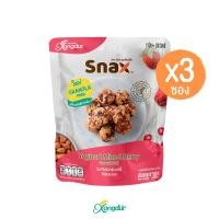 ราคา 3 ซอง กราโนล่า มินิ โยเกิร์ตมิกซ์เบอร์รี่ ซองเดอร์ สแน็ค ซีเรียลบอล ขนาด 30 กรัม Xongdur ซองเดอร์ (20805992125)