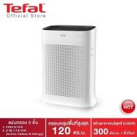 ราคา เครื่องฟอกอากาศ TEFAL PURE AIR รุ่น PT3030 เครื่องฟอกอากาศ 120 ตรม (7472875983)