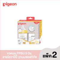 ราคา ของแท้ ฉลากไทย Pigeon ขวดนมคอกว้าง พีเจ้น ขวดนม PPSU PPWN ขนาด 5 8 ออนซ์ ขวดนมเด็ก ขวดนมสีชา ขวดนมสีขุ่น ขวดนมพีเจ้น มาพร้อม จุกนมพีเจ้น pigeon (21123778098)