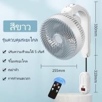 ราคา ICIC พัดลมติดผนัง Wall fan พัดลมผนัง พัดลมแขวนผนัง รีโมท พัดลมไฟฟ้า การควบคุมระยะไกล พัดลม พัดลมอุตสาหกรรม (20629492445)