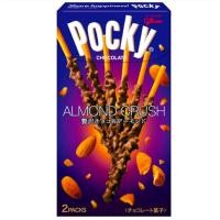 ราคา ป๊อกกี้Glico Pocky Chocolate Crush Almond กูลิโกะป๊อกกี้ ช็อกโกแลตครัชอัลมอนด์ ขนมญี่ปุ่ปุ่น (20710719733)