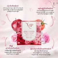 ราคา YMP AUR SOAP BRIGHT 60g (20952753864)