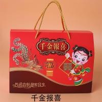 ราคา กล่องของขวัญเด็กพระจันทร์เต็มดวงกล่องเปล่ากล่องขนมแต่งงานของที่ระลึกร้อยวันกล่องของขวัญวันเกิดของขวัญเด็ก (19961317430)