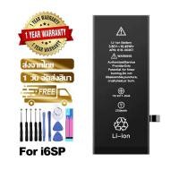ราคา GARNIM IPhone6 Battery เพิ่มความจุของแท้ iPhone 6 6s 6plus 6splus 7 7plus 8 8plus X XS XR XSMAX 11 11Pro 11ProMax เช็คสุขภาพแบตได้100 ประกันแบตเตอรี่ 1 ปี (20675161761)
