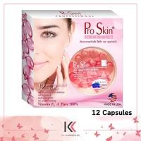ราคา Smooth E Pro Skin 12 Capsule สมูทอี โปร สกิน แคปซูล (21105878090)