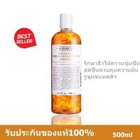 ราคา โทนเนอร์ดอกคาเลนดูล่า Calendula Herbal Extract Toner Alcohol Free 500ml สูตรไร้แอลกอฮอล์ (20922597833)
